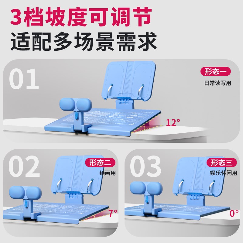 坐姿矫正器坐读写学习台儿童写字姿势纠正器小学生写作业防近视护