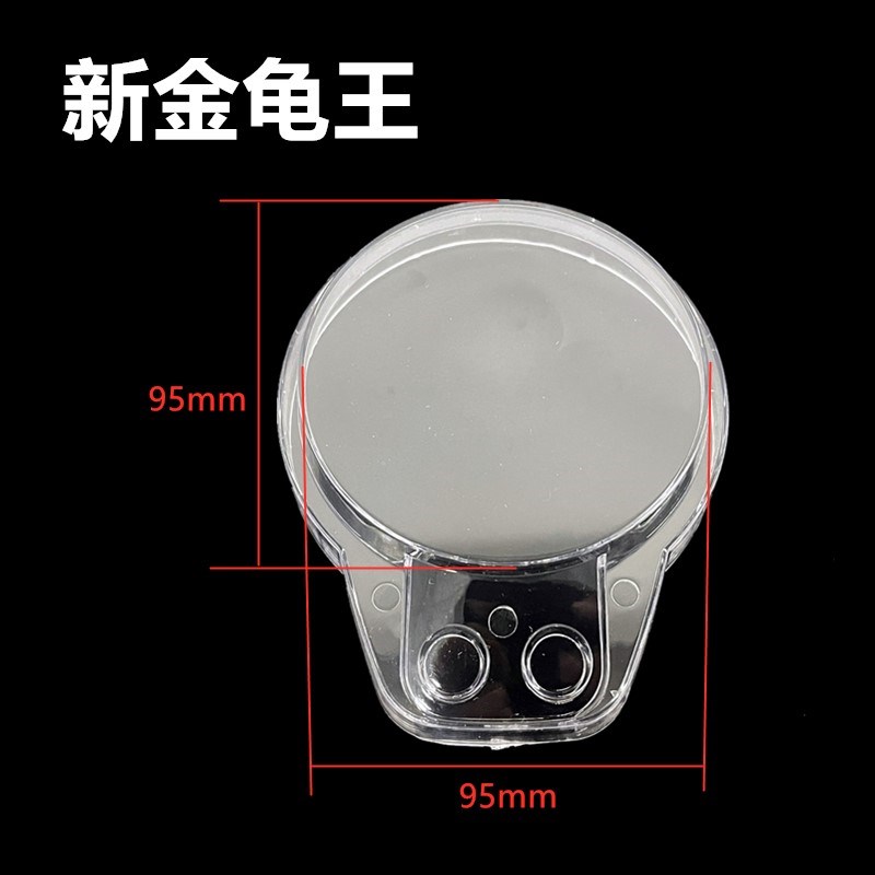 电动车配件大全小龟王仪表壳 小龟王码表壳摩托车透明罩仪表外壳