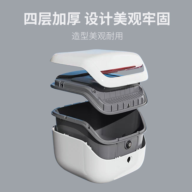 小牛九号爱玛雅迪电动车电瓶车后备尾箱收纳箱大容量通用配件