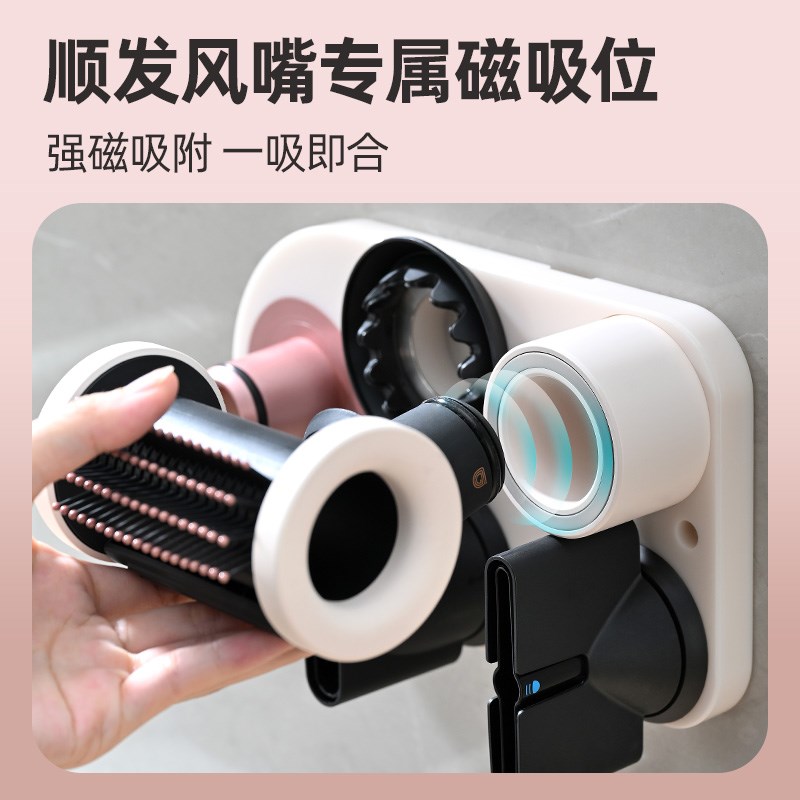 适用戴森HD16吹风机支架免打孔HD15收纳架HD08风筒支架置物挂架子