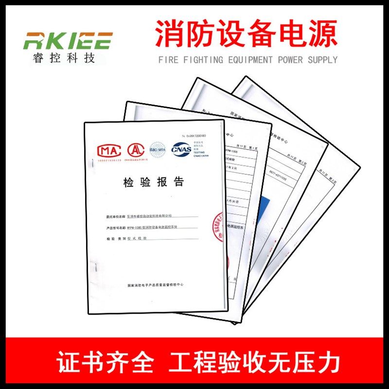 消防设备电源状态监控器电流电压传感器AFPM3-2A ZXVA ZXVI AFPM1