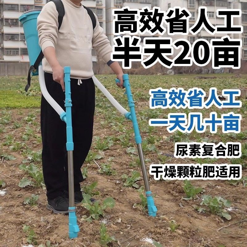 农用玉米施肥器追肥器手动洒播撒丢放肥料点肥桶神器下化肥机工具