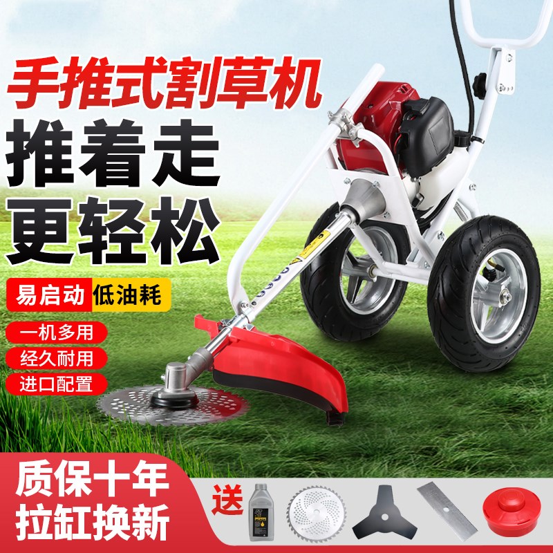 本田王手推式汽油割草机锄草多功能小型除草微耕机开沟机松土机