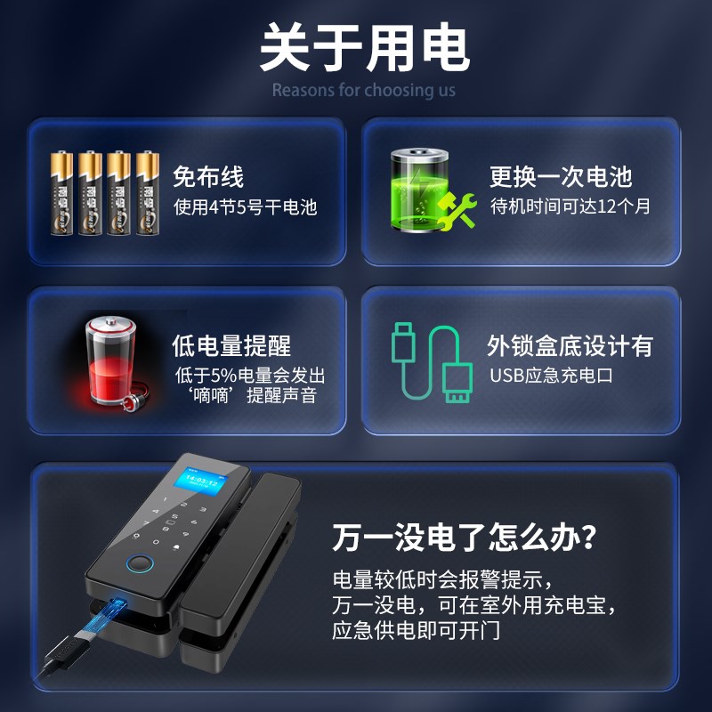 办公室玻璃门密码锁免开孔店铺双门电子智能门锁无框单门指纹锁
