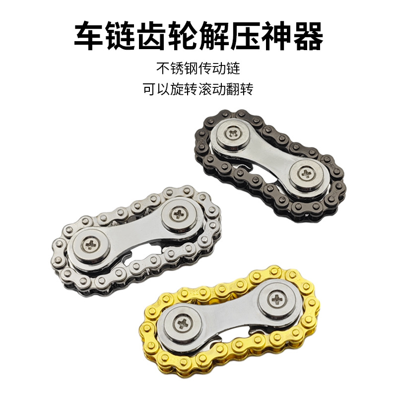 热卖齿轮联动指尖陀螺成人解压