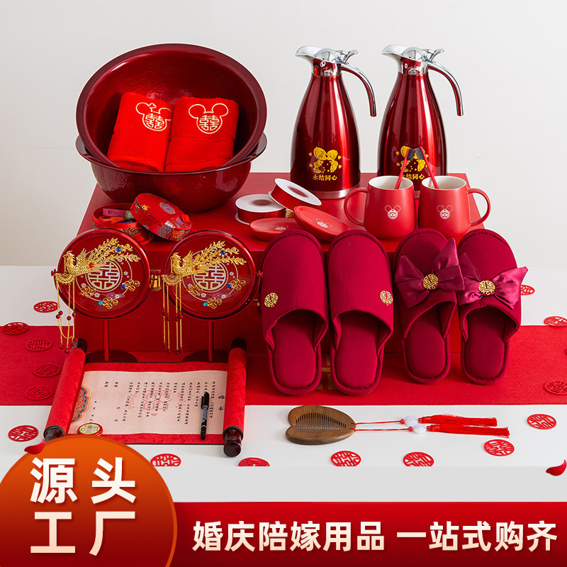 结婚陪嫁用品套装定制结婚用品大全女方备婚送新娘嫁妆礼盒陪嫁箱