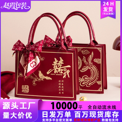 轻奢皮质伴娘手提结婚包