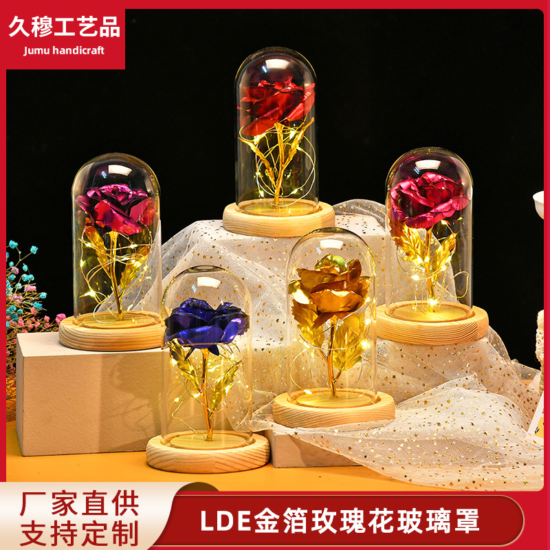 玻璃罩金箔永生玫瑰花摆件
