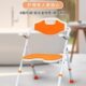 洗澡可折叠专用防滑凳子老人孕妇冲间凉椅淋浴高端椅洗澡浴室专用