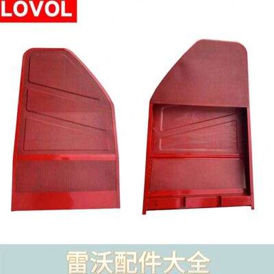 收割机罩70配件潍柴雷沃护水箱RG