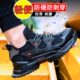 透气砸工作鞋 防臭夏季 男运动防滑刺头女式 钢防轻便防舒适劳保鞋 款
