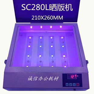 版刻晒版丝网蓝晒机 版 树脂  光 曝 砂机机机版晒菲林晒