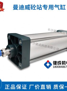 联中一原厂 适配质气缸三SC品站搅拌气缸大推力标准曼迪威