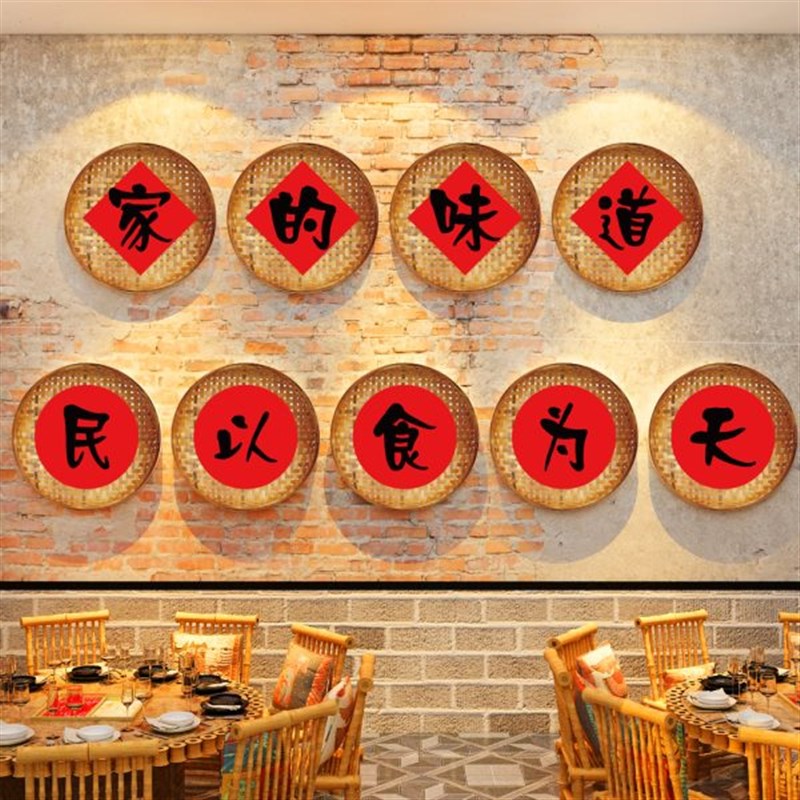 市井风格火锅饭店墙面装饰文化创意D农家乐院餐饮画东北特色铁锅