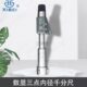 径内青海1量三00孔测量爪直.式 三青数显0内径千分尺电子高精度点