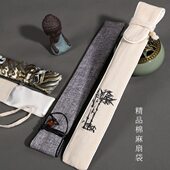 中国风国潮折扇10扇 袋收纳袋7文玩保护礼袋布扇锦折扇套 寸扇子款