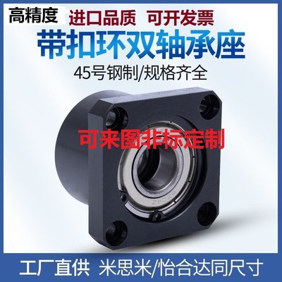 法兰轴承座BFP13-6904ZZ-L35 BFP13-6004ZZ-L40 BFP13-620X4ZZ-L4