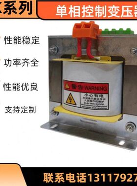 控制12单A2B隔离变压器WKA138转V5VV36V相12VV000V11变22024V76K0