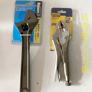 大8寸/ 活动扳手///优力 /002504045005060/30质气20