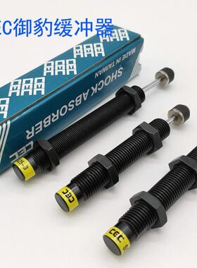 20SC2020-130 SC2016御豹-502032 -SC 油压缓冲器N25 CSC-25CECSC