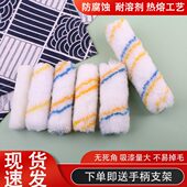 指芯小寸船用油漆滚筒刷迷你拇乳胶漆滚边无死角滚筒角大4寸9长毛
