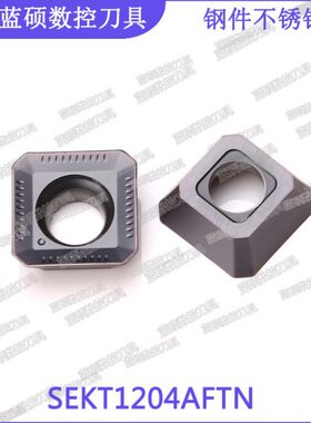 粒件不锈钢KT片SW四方 4JSE数控通用铣刀AF 刀头120TN形钢面S铣刀