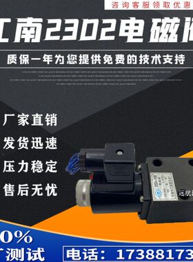 25 22BDDB24  10- 3--B向-22电1010-换2 B10磁B22阀D41023D2DB