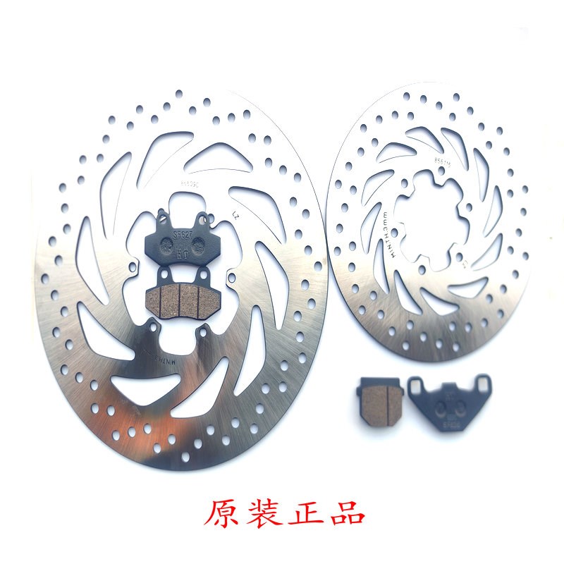 适用阿普利亚GPR125/150/250R APR1H25/150前后刹车片 刹车盘 碟