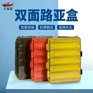 双面海钓大路亚假饵S提手鲨虾盒 收纳盒渔具盒木路亚配件盒DM盒梅