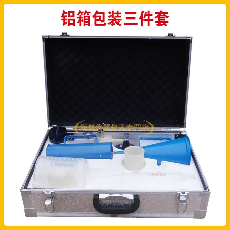 泥浆三件套测试仪k泥浆比重计泥浆粘度计泥浆含砂量计皮箱铝合金
