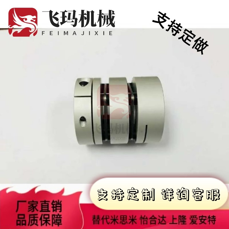 DE1G11DEG0-/D9/D34/D39/D44NNA/D56/2JD26-d10/d15-e14/怡合达联