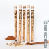 号香龙阿曼行乳香棕香薰喜欢气线香醍醐也门乳柑橘味脑纸间68 肝