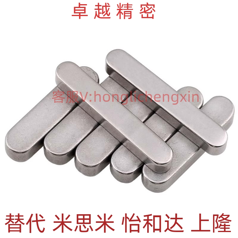 平键BLC01 03 BLC11-B3-B4-B5-B6-DB6-B7-B8-L10/12/15/20可定淬