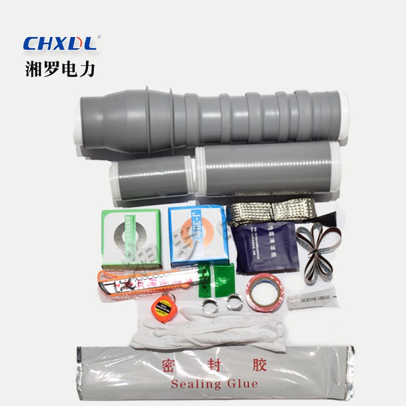 0.6/1KV 8.7/15KV  26/35KGV电力电缆接头冷缩电缆附件冷缩型硅胶