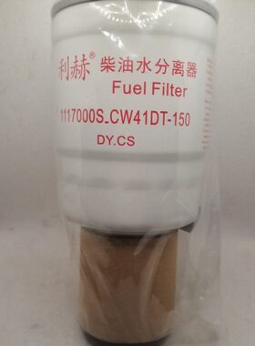 0滤芯W动111C柴油-柴油力油水分离器41T滤清器150D070S- 适配四达