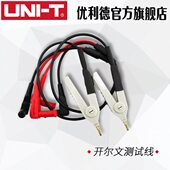 电感优利德261U 通用T61T61开用L夹U使 T于尔文1U电桥 电容测试线