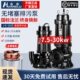 废排污泵w污水皇水大功率潜水泵化粪池WQ污水泵堵塞k污物鹿7.5无