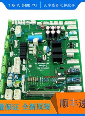 永物G7原厂大控制柜15质AY R3现货板0实保 O原装  拍摄副50N