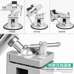 支架固定夹家用万向口平小型夹具多功能重型吸盘式虎J工作台台钳