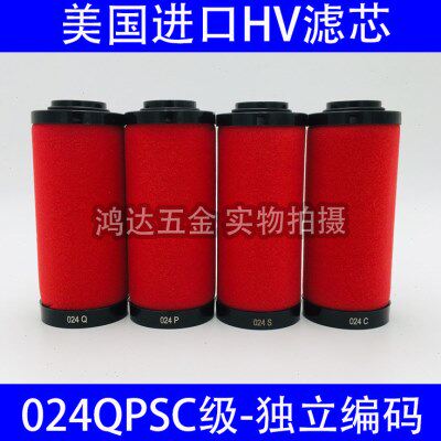 PS2.压缩Q空气4美国进口0C方H滤芯海立精密洛斯V过滤器空压机24