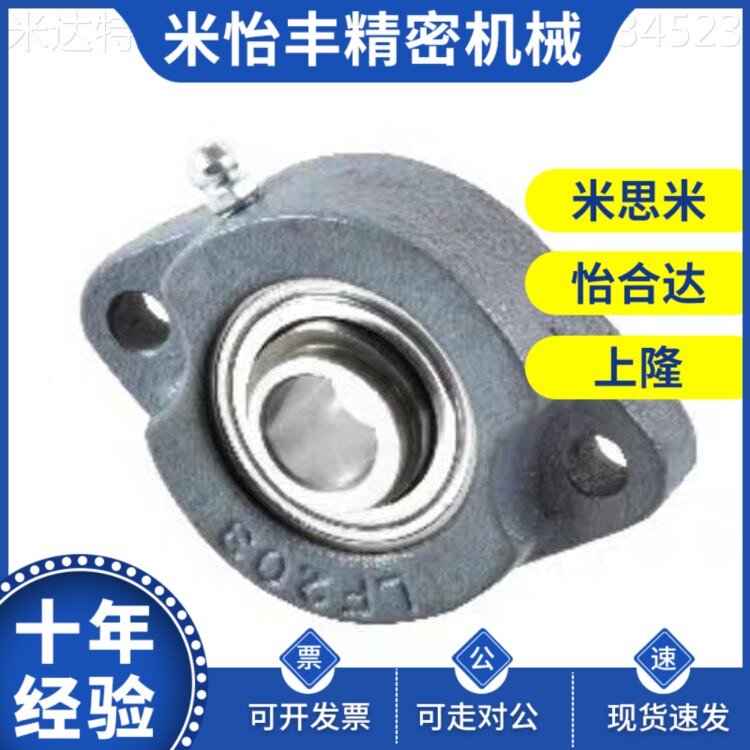 带轻型外菱形座球面球轴承T-BDV-201 202ESWG 203G 2R040G G25G 2