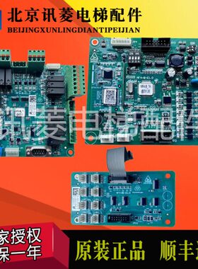 M.F4-0-扩展板 EM 轿厢通讯.1-.板1EE -010 3EMB蒂森B-电梯F4B- F