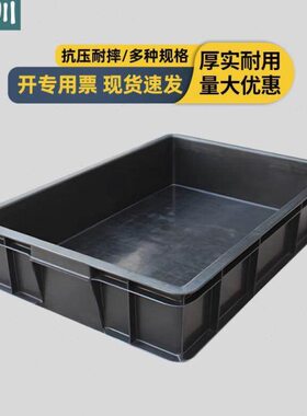 N黑色防静电周转箱7塑料收纳箱H加厚物料盒电子元件盒塑料盒6