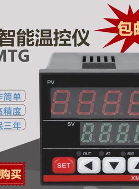 表TX 410M0077MTG170 841  437器 TX0A DTM1E XM智能温控仪-02X