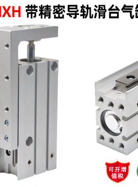 H615Z滑台气缸/2010Z530导轨 20//60/-带  5025  16-精密/MX1040