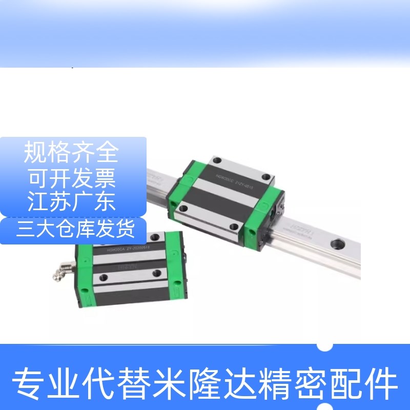 型微型导轨滑块SEB16 SSEB16 SELB16K SE2B16G 滑块不单卖