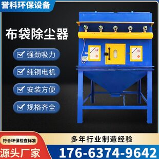 木工中除尘器工业尘集仓顶除尘央脉保冲器粉锅炉收设备车间环布袋