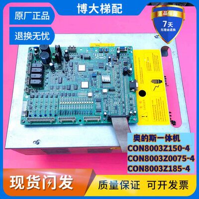 05ON3子40075Z348一体机斯18/CON奥--22050-040正品C-0的西Z1/84/