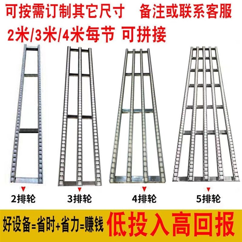 无动力流利条卸货神器便携滑轮轨道装F车下货滑道搬运传送卸车滑
