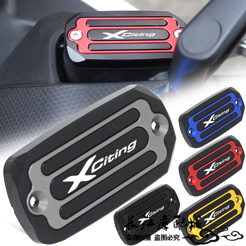 适用光阳赛艇S250 oS350 S400改装刹车油壶装饰罩油杯上泵盖保护